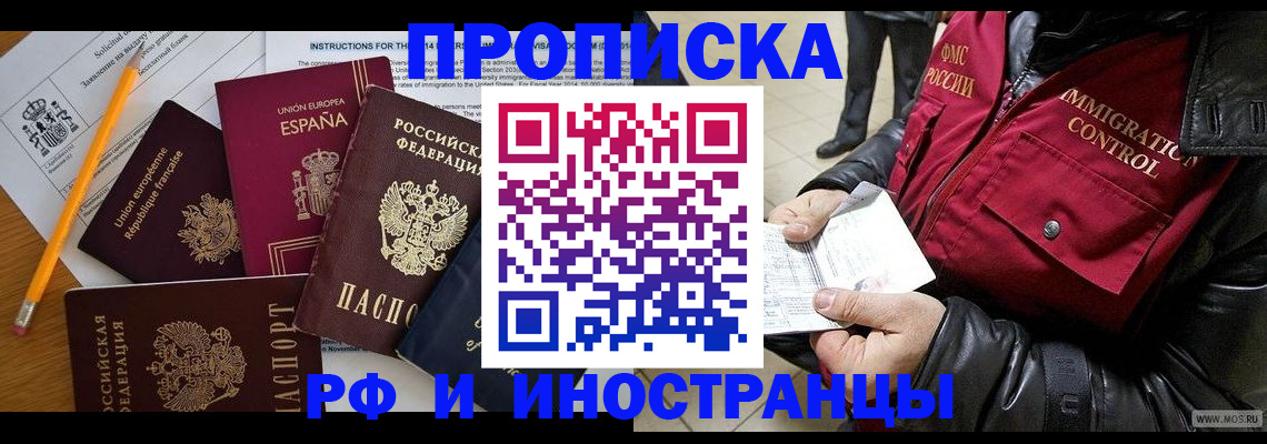 регистрация для школы в Бавлах